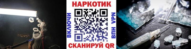 Купить наркотики сайты Зерноград Канабис  Альфа ПВП  NBOMe  Галлюциногенные грибы  КОКАИН  МЕФ  ГАШИШ 