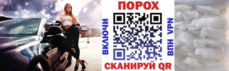 даркнет Telegram  Зерноград  omg ONION  Амфетамин 97%  закладки 