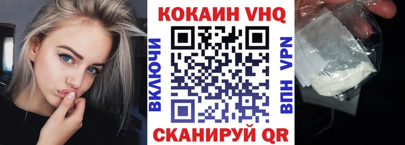 COCAIN Боливия  Зерноград 