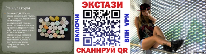 Ecstasy Punisher Зерноград