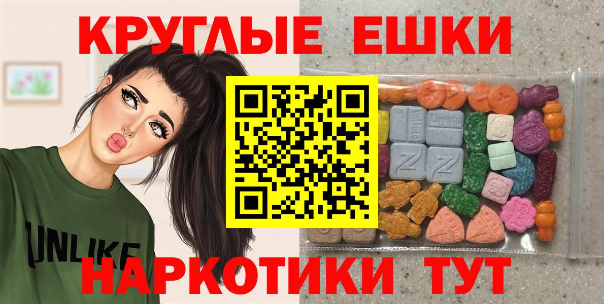 Экстази Philipp Plein Зерноград
