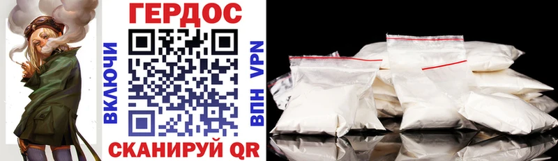 как найти закладки  Зерноград  Героин Heroin 