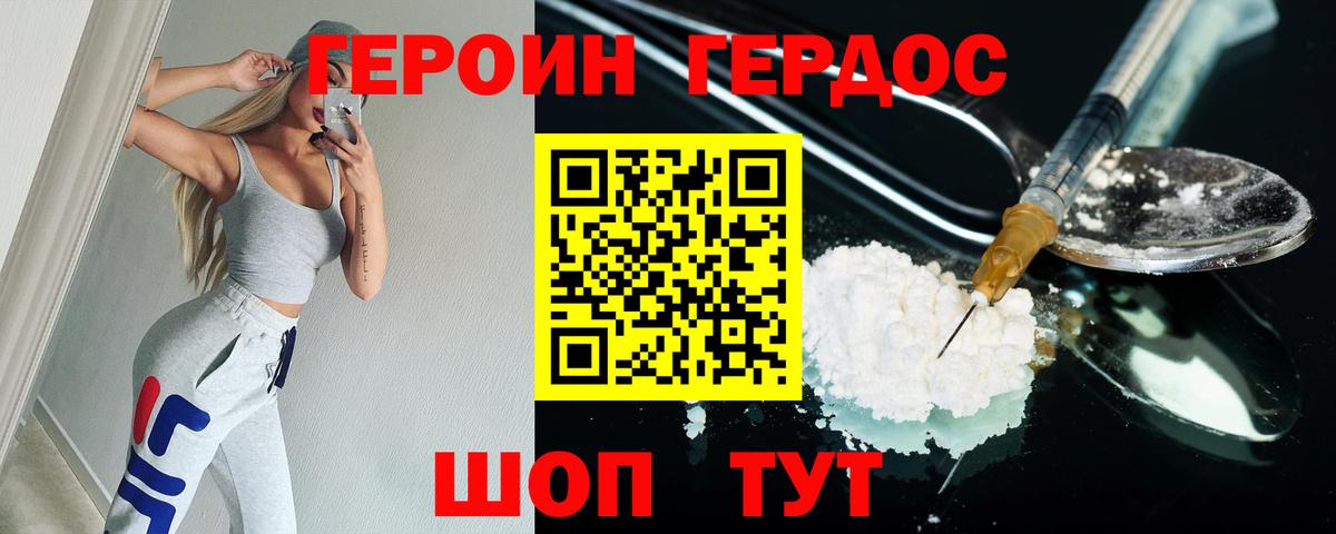 Конопля  Зерноград  Вход с VPN  COCAIN  Мефедрон кристаллы  ГАШИШ  Канабис 