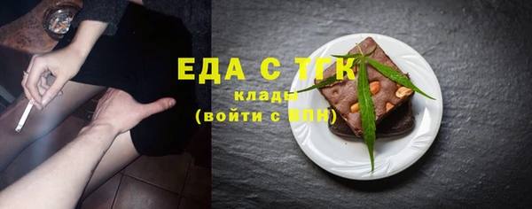 прущий лед Гусь-Хрустальный