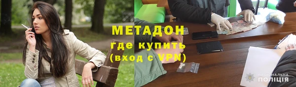 хмурый Гусиноозёрск