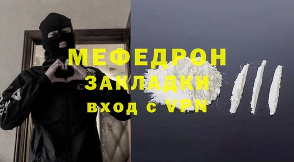 хмурый Гусиноозёрск