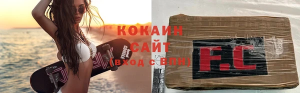 хмурый Гусиноозёрск