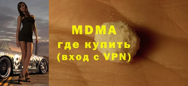 гидропоника Гусев