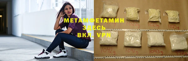 прущий лед Гусь-Хрустальный