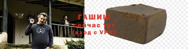 прущий лед Гусь-Хрустальный