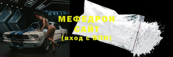 хмурый Гусиноозёрск