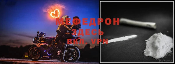 прущий лед Гусь-Хрустальный