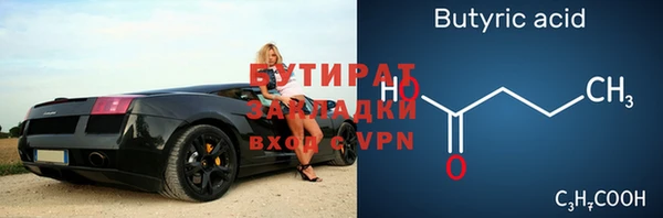 прущий лед Гусь-Хрустальный