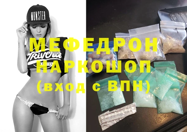 прущий лед Гусь-Хрустальный