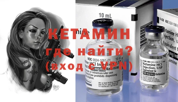 прущий лед Гусь-Хрустальный