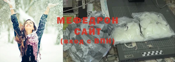 прущий лед Гусь-Хрустальный