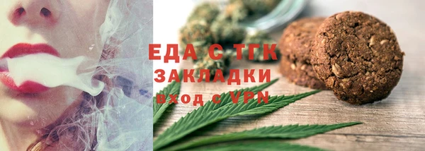 прущий лед Гусь-Хрустальный