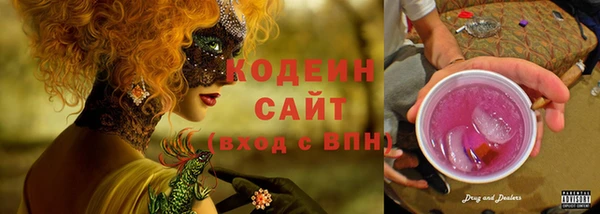 хмурый Гусиноозёрск