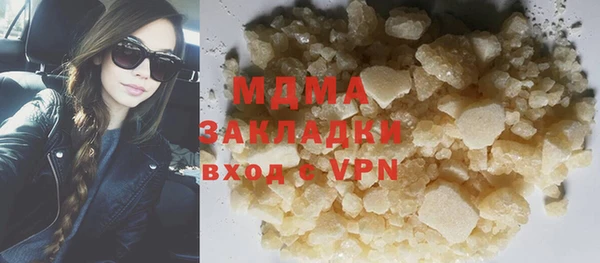 хмурый Гусиноозёрск