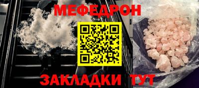 альфа пвп VHQ Ирбит