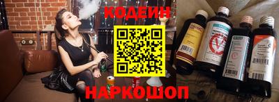 прущие грибы Изобильный