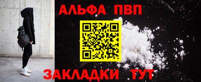 альфа пвп VHQ Ирбит