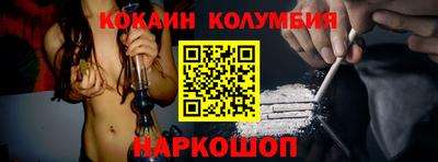 амф Троицк