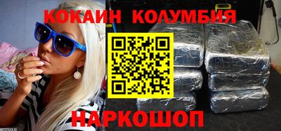 прущие грибы Изобильный