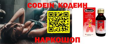 прущие грибы Изобильный