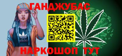 мет Ипатово
