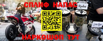 альфа пвп VHQ Ирбит