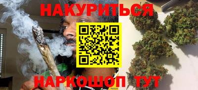 шишки Тосно