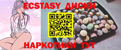 прущие грибы Изобильный