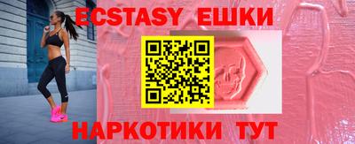 прущие грибы Изобильный