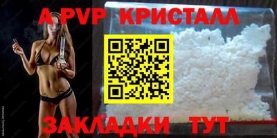 альфа пвп VHQ Ирбит