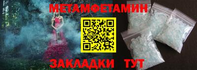 альфа пвп VHQ Ирбит