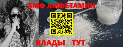 мет Ипатово