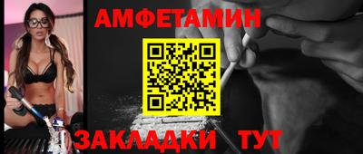 мет Ипатово