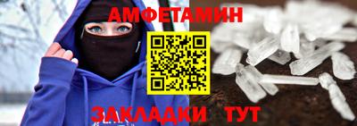 прущие грибы Изобильный