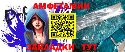 мет Ипатово