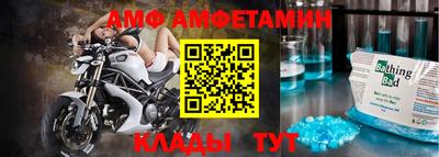мет Ипатово