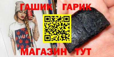 мет Ипатово