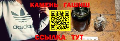 мет Ипатово
