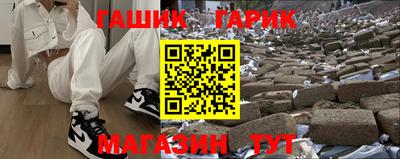 мет Ипатово