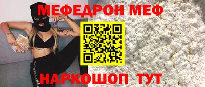 прущие грибы Изобильный