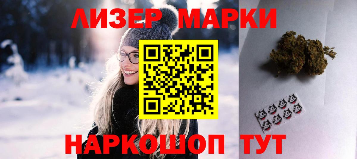 Лсд 25 экстази кислота Зерноград