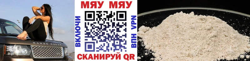 МЕФ  Зерноград