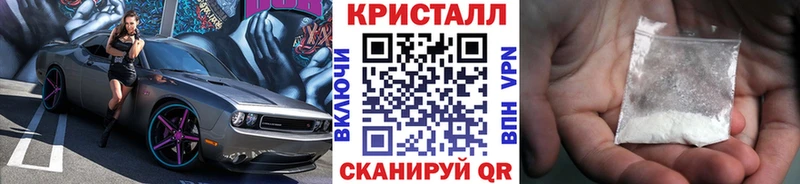 Первитин кристалл  ссылка на мегу ссылки  Зерноград 