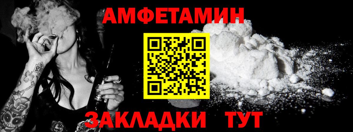 Первитин Methamphetamine Зерноград