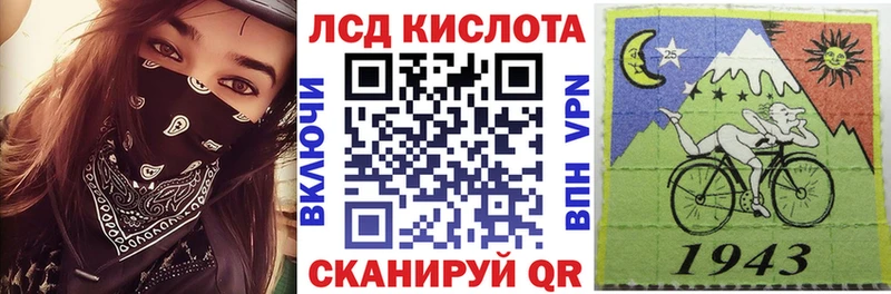 Марки N-bome 1500мкг  Зерноград 